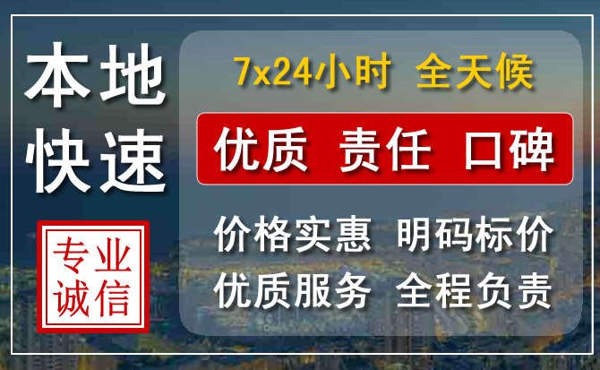 港南区附近流动补胎电话.jpg