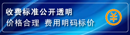 港南区换轮胎电话
