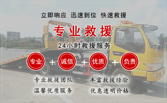 港南区中途换轮胎电话.jpg"/